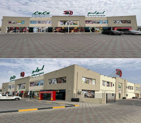Lulu Hypermarket